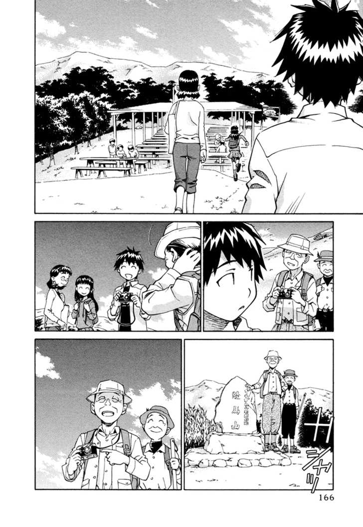 Chokotto Sister Chapter 23 page 10 - Chapter 23