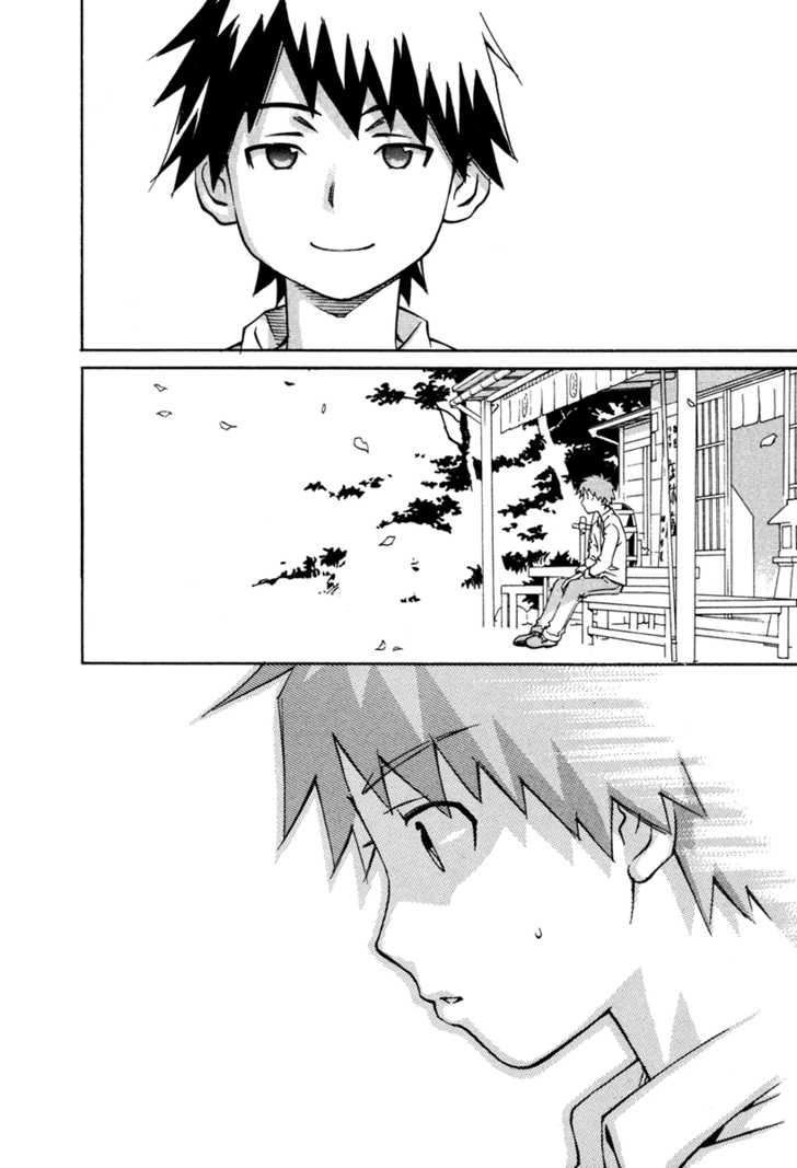 Chokotto Sister Chapter 23 page 14 - Chapter 23