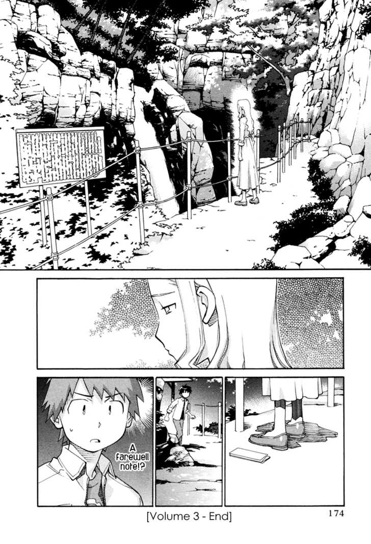 Chokotto Sister Chapter 23 page 17 - Chapter 23