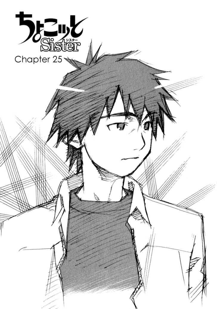 Chokotto Sister Chapter 24 page 25 - Chapter 24 : 024-025
