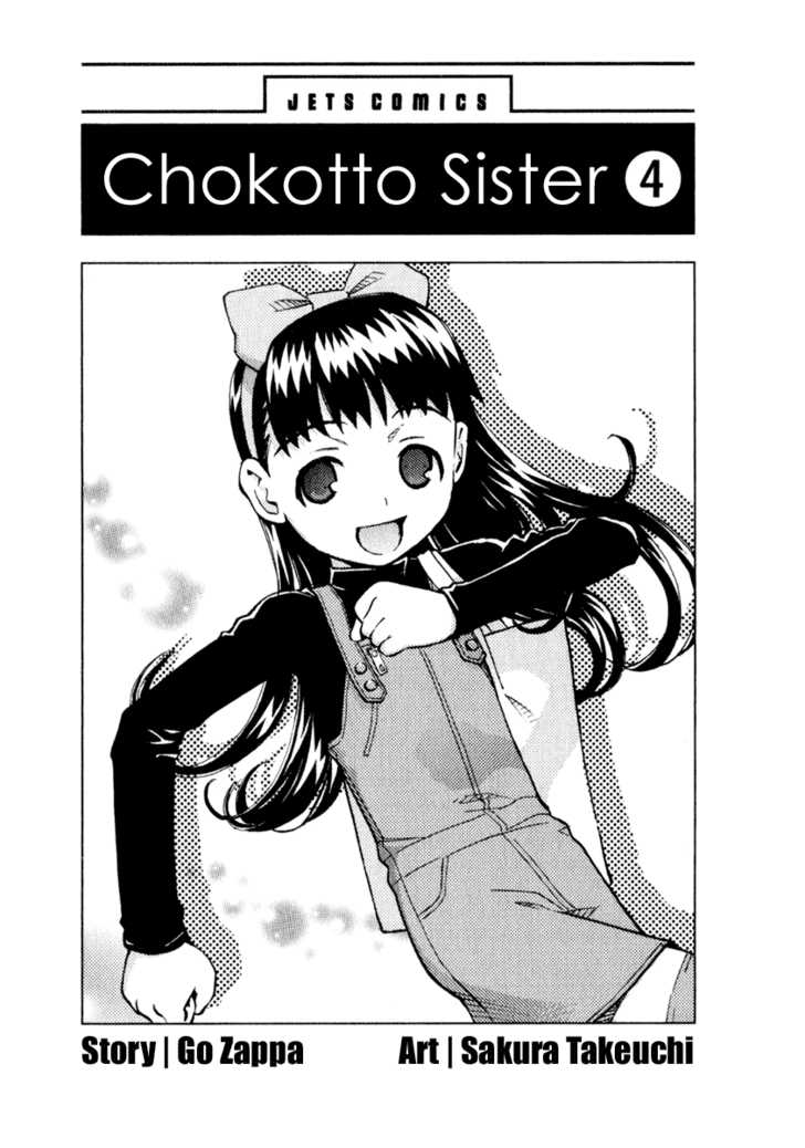 Chokotto Sister Chapter 24 page 5 - Chapter 24 : 024-025
