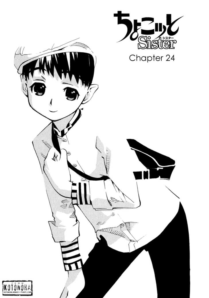 Chokotto Sister Chapter 24 page 7 - Chapter 24 : 024-025