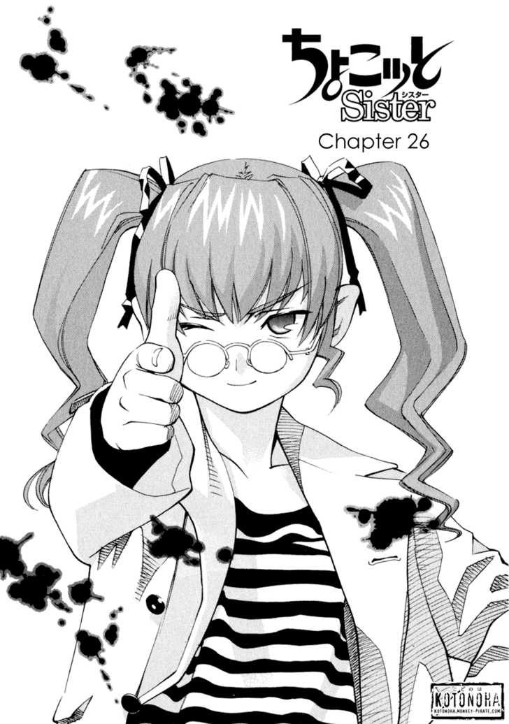 Chokotto Sister Chapter 26 page 1 - Chapter 26 : 026-027