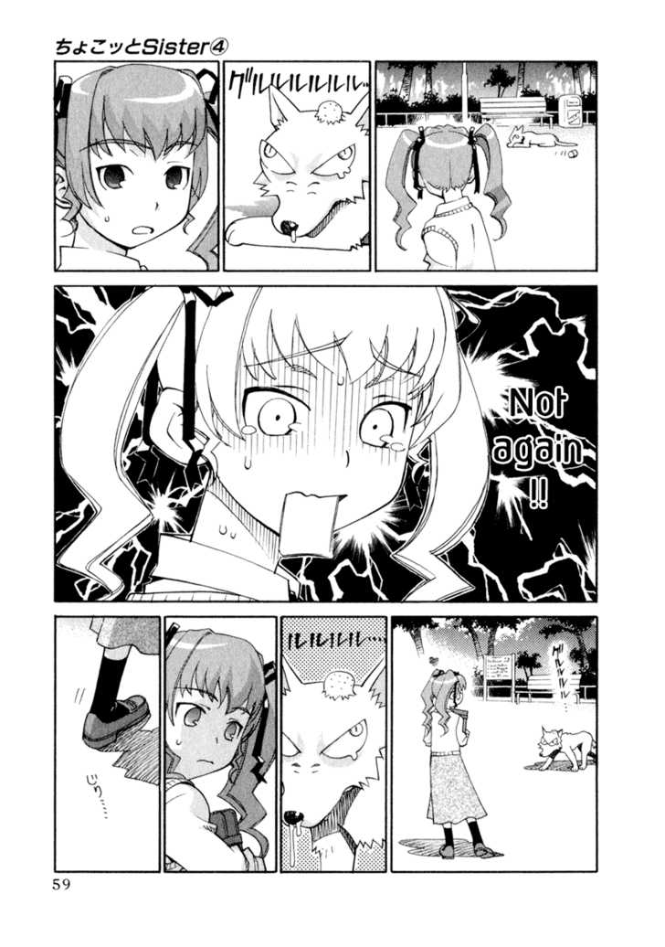 Chokotto Sister Chapter 26 page 12 - Chapter 26 : 026-027