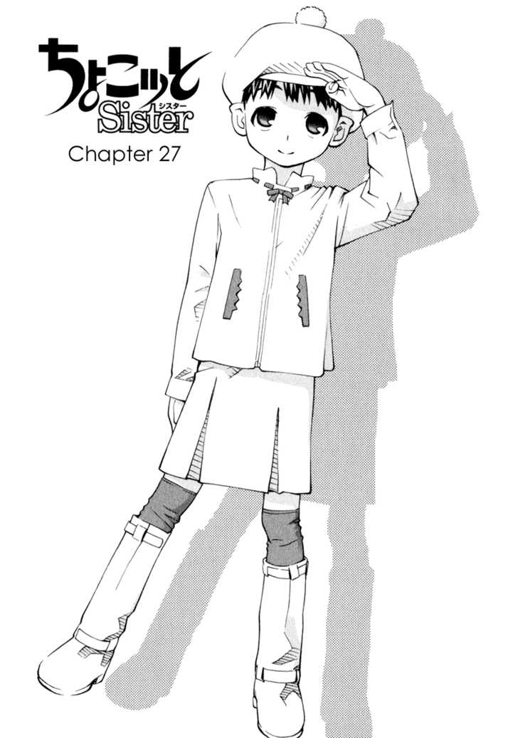 Chokotto Sister Chapter 26 page 18 - Chapter 26 : 026-027