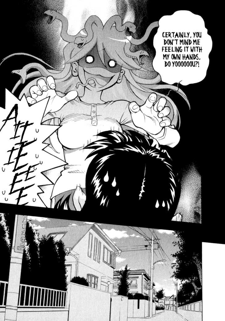 Chokotto Sister Chapter 26 page 24 - Chapter 26 : 026-027