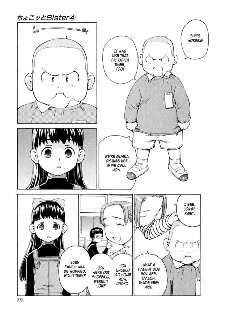Chokotto Sister Chapter 28 page 17 - Chapter 28 : 028-029