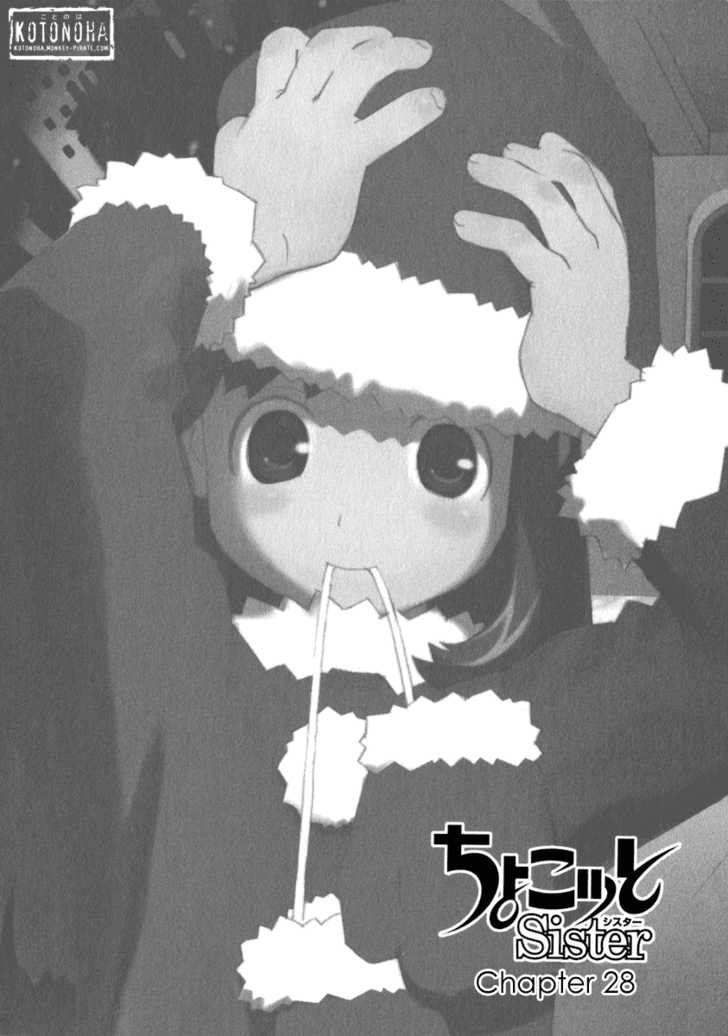 Chokotto Sister Chapter 28 page 2 - Chapter 28 : 028-029