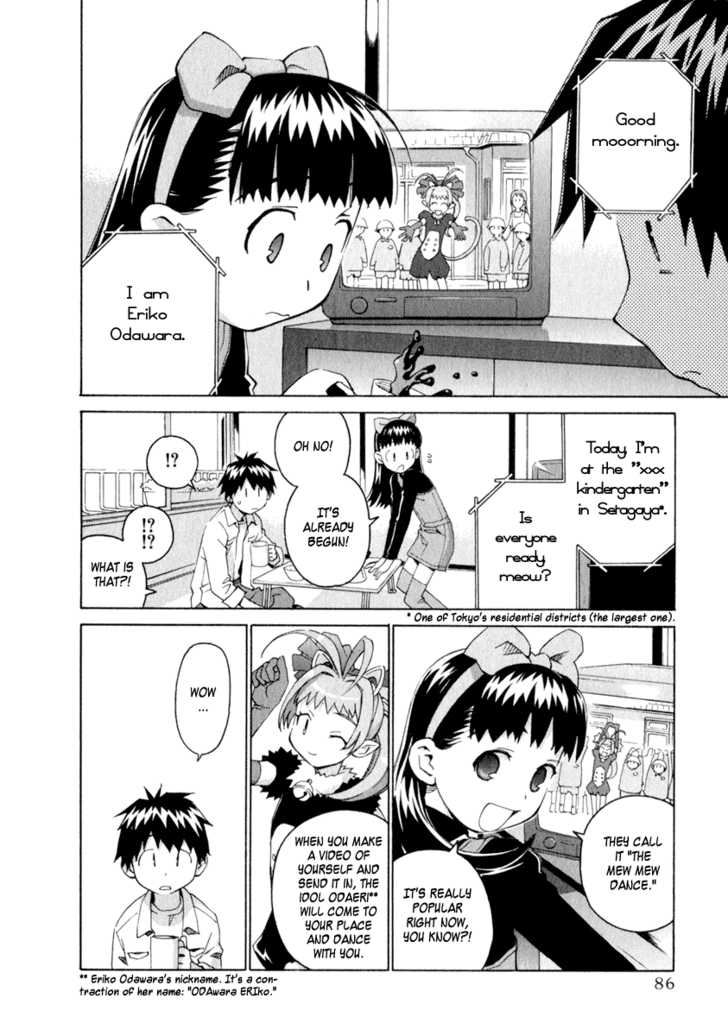Chokotto Sister Chapter 28 page 4 - Chapter 28 : 028-029
