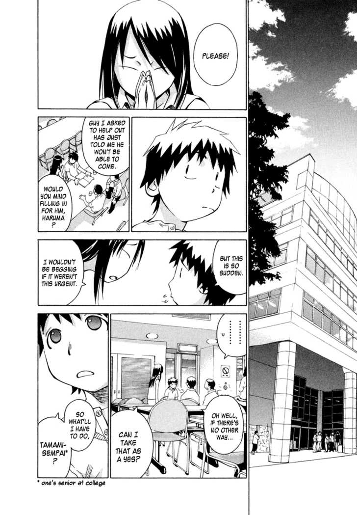 Chokotto Sister Chapter 3 page 2 - Chapter 3