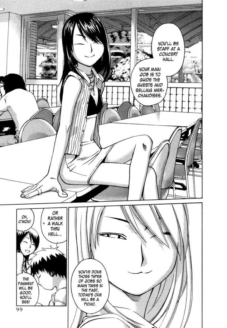 Chokotto Sister Chapter 3 page 3 - Chapter 3