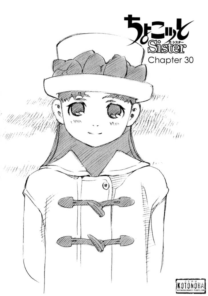 Chokotto Sister Chapter 30 page 1 - Chapter 30 : 030-032
