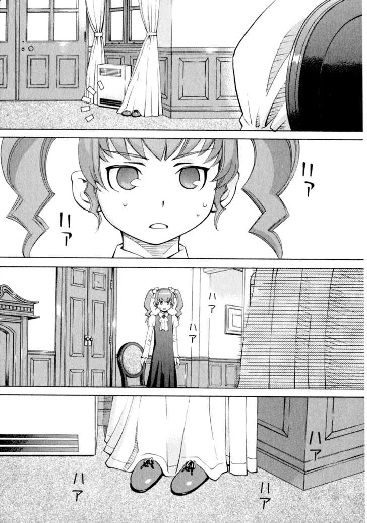 Chokotto Sister Chapter 30 page 29 - Chapter 30 : 030-032