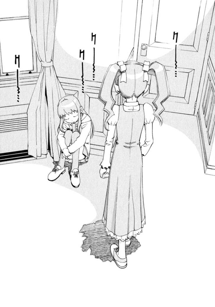 Chokotto Sister Chapter 30 page 31 - Chapter 30 : 030-032