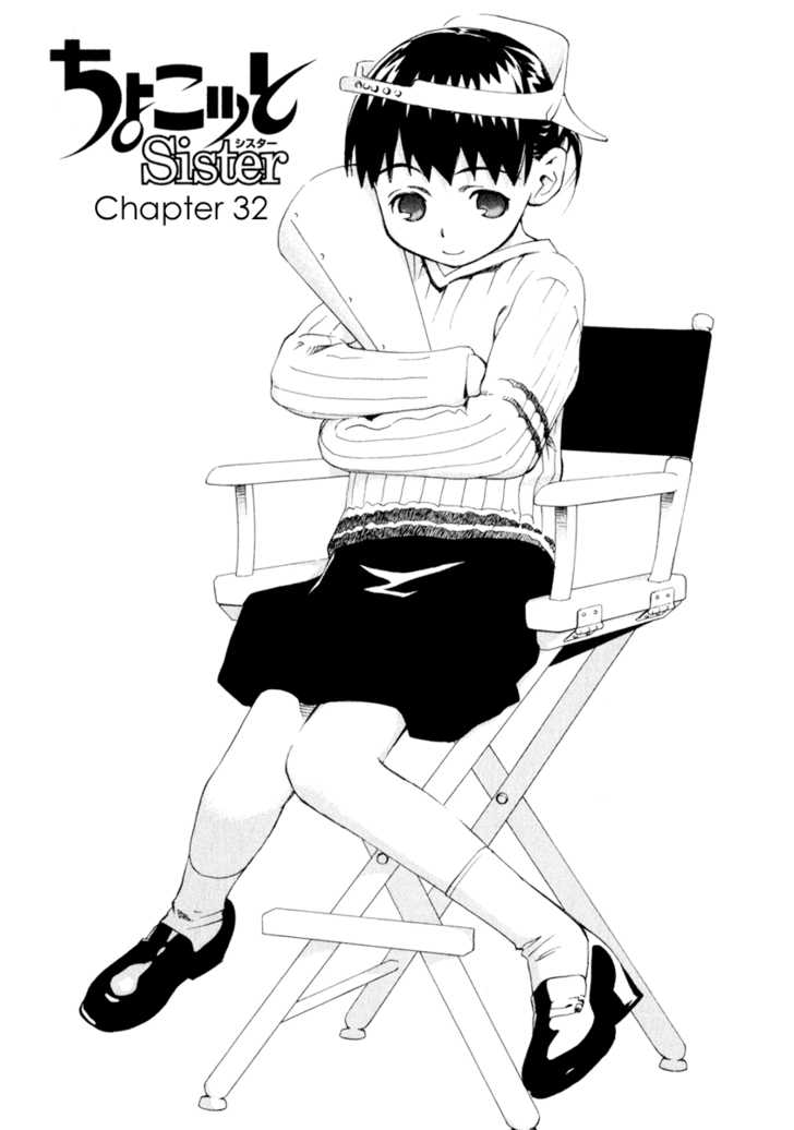 Chokotto Sister Chapter 30 page 35 - Chapter 30 : 030-032