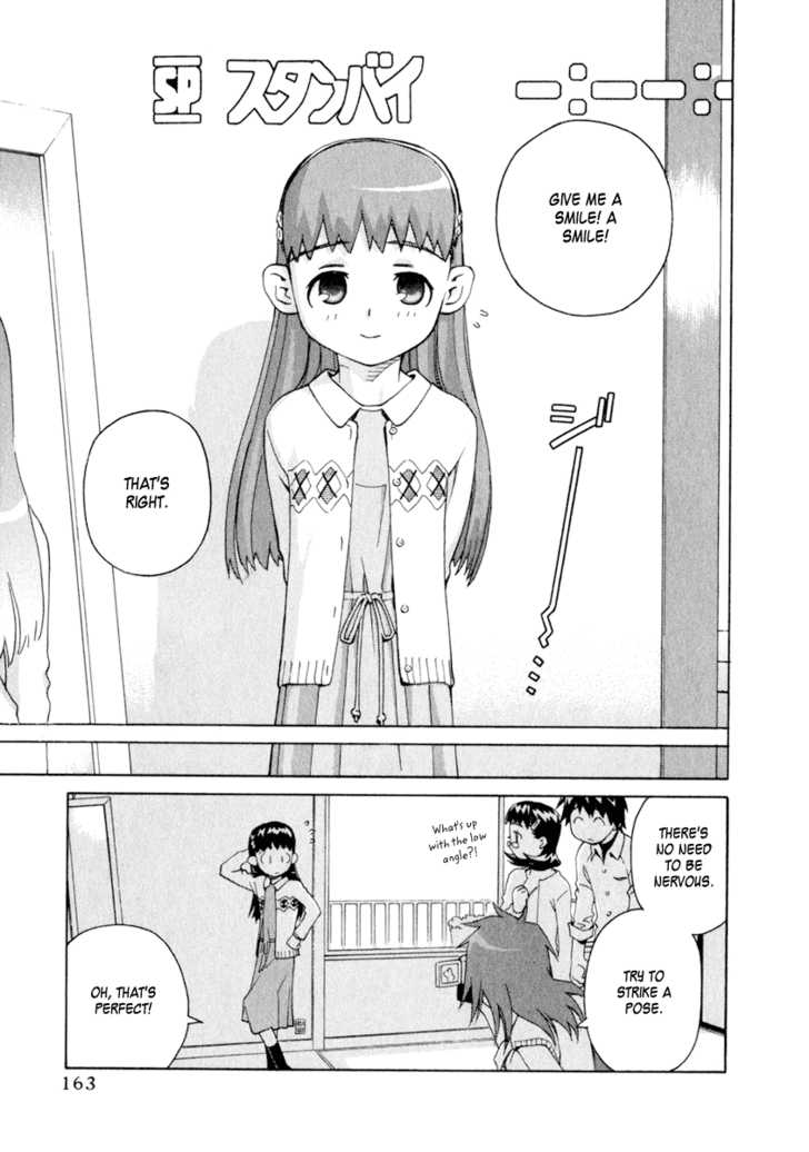 Chokotto Sister Chapter 30 page 41 - Chapter 30 : 030-032