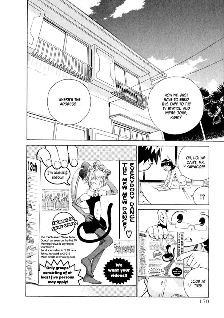 Chokotto Sister Chapter 30 page 47 - Chapter 30 : 030-032