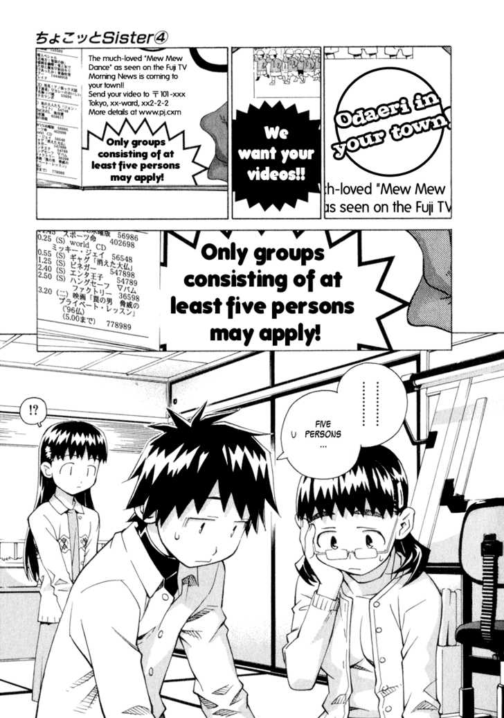 Chokotto Sister Chapter 30 page 48 - Chapter 30 : 030-032