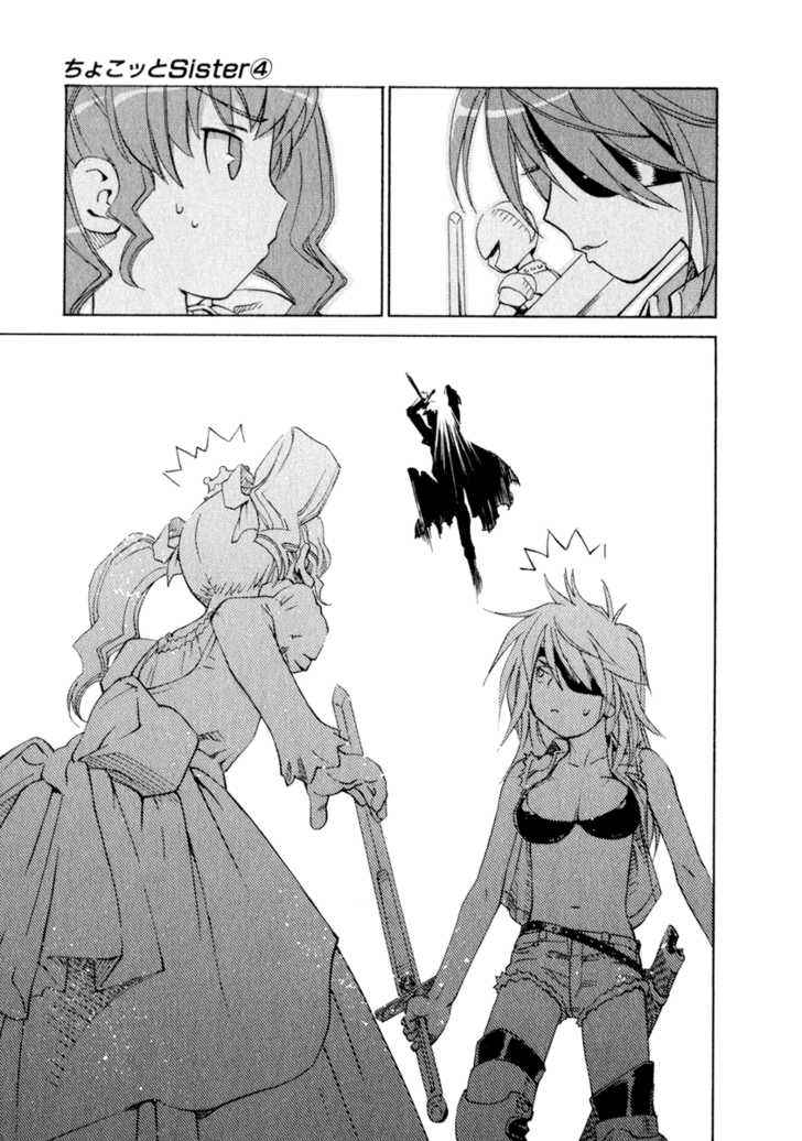 Chokotto Sister Chapter 30 page 6 - Chapter 30 : 030-032