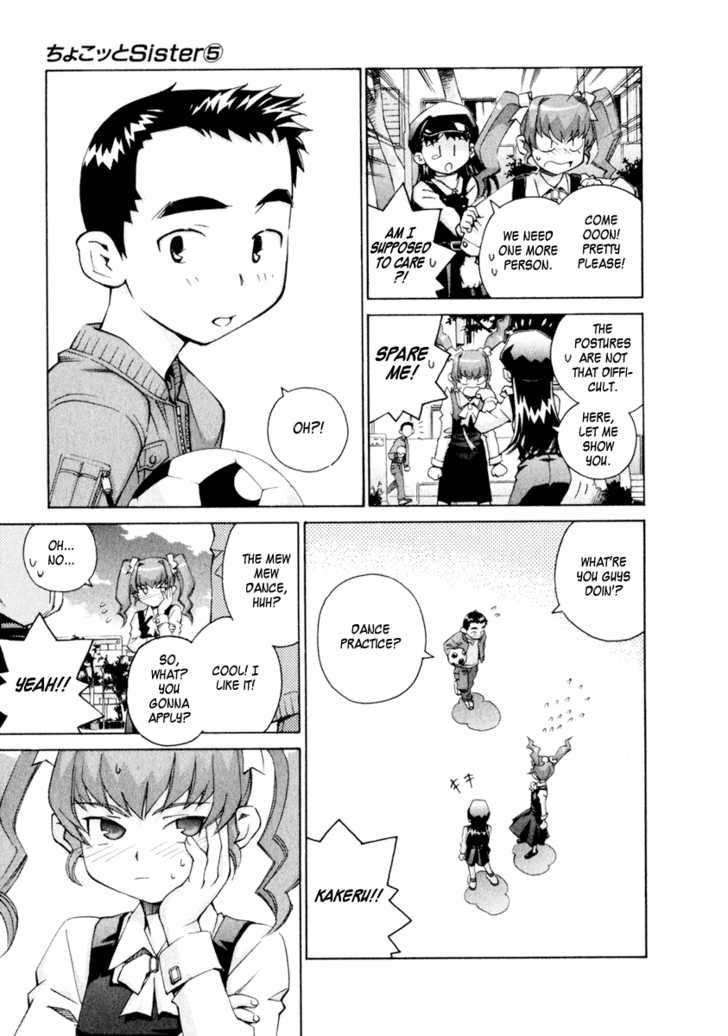 Chokotto Sister Chapter 33 page 11 - Chapter 33 : 033-034