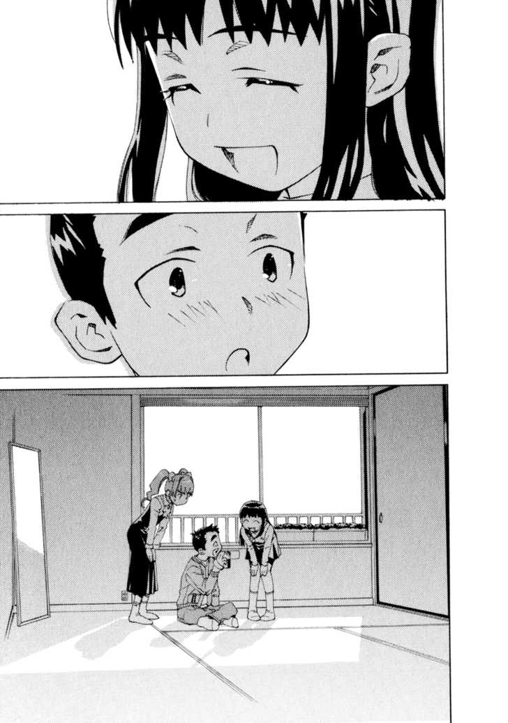 Chokotto Sister Chapter 33 page 17 - Chapter 33 : 033-034
