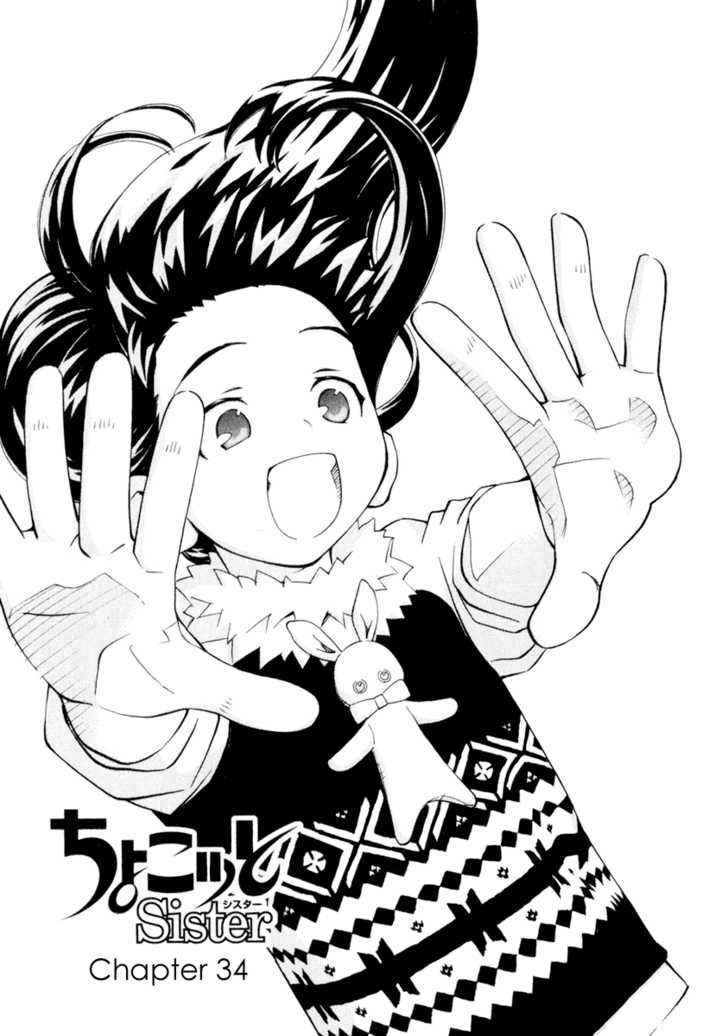 Chokotto Sister Chapter 33 page 21 - Chapter 33 : 033-034