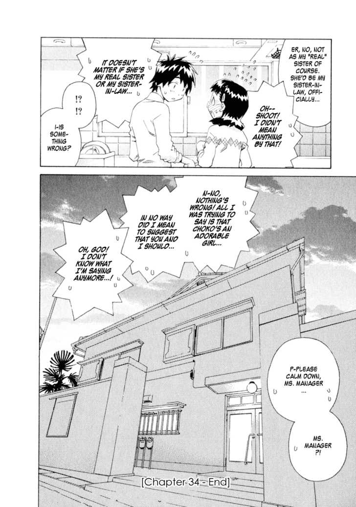 Chokotto Sister Chapter 33 page 37 - Chapter 33 : 033-034