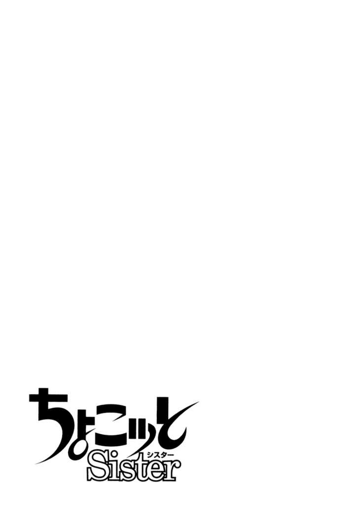 Chokotto Sister Chapter 33 page 38 - Chapter 33 : 033-034