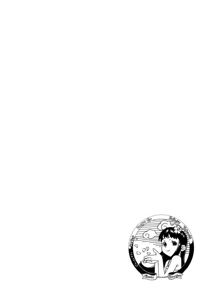 Chokotto Sister Chapter 33 page 39 - Chapter 33 : 033-034