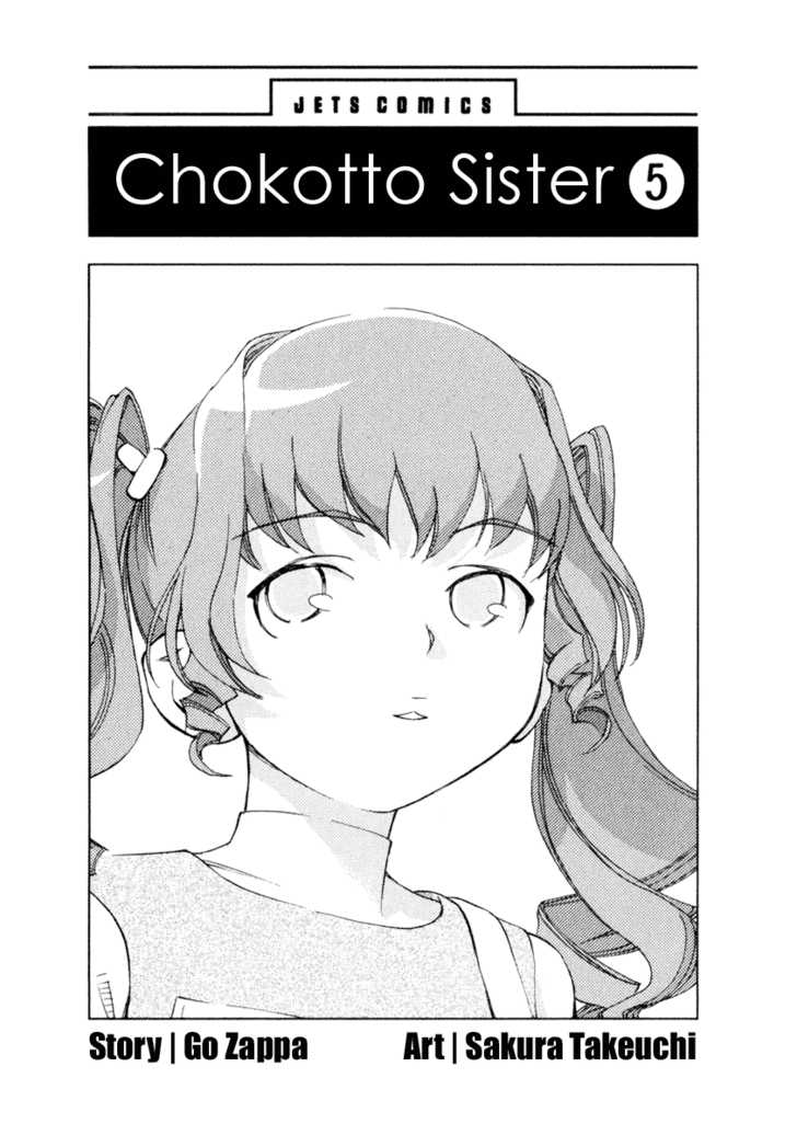 Chokotto Sister Chapter 33 page 5 - Chapter 33 : 033-034