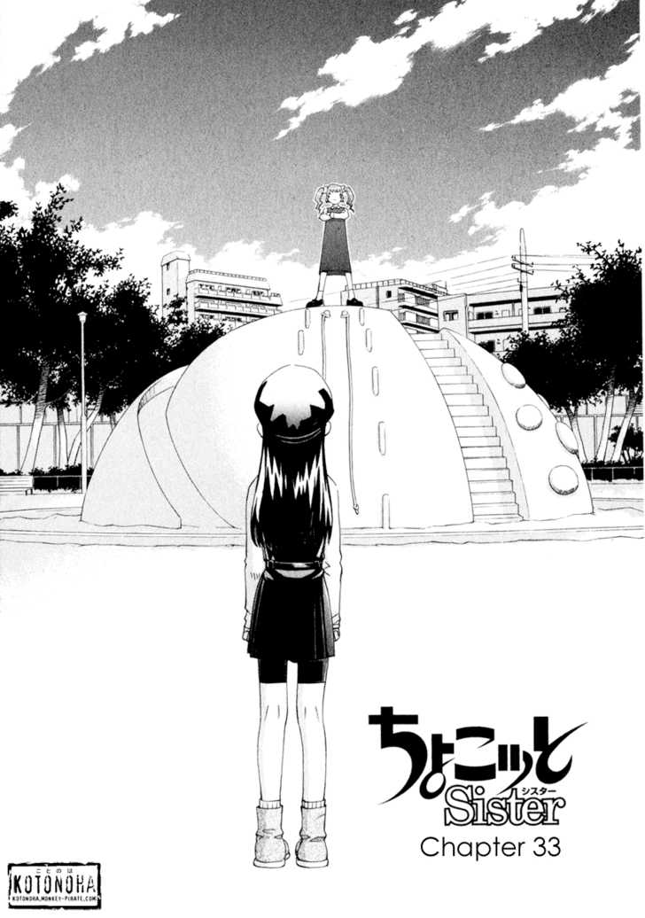 Chokotto Sister Chapter 33 page 7 - Chapter 33 : 033-034