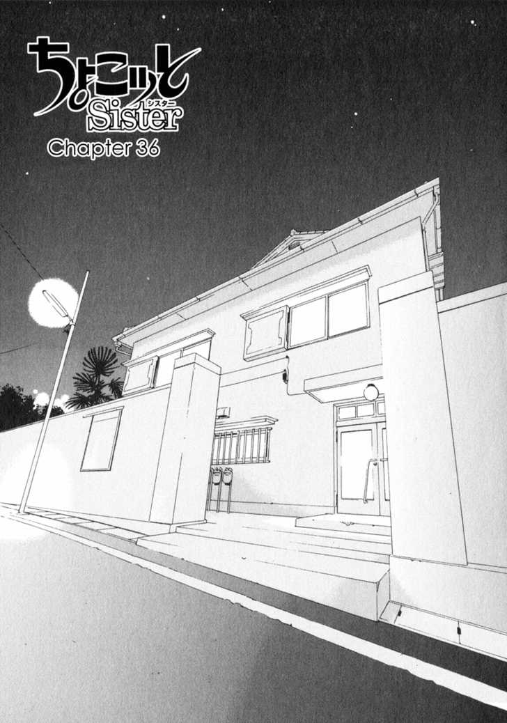 Chokotto Sister Chapter 35 page 21 - Chapter 35 : 035-036