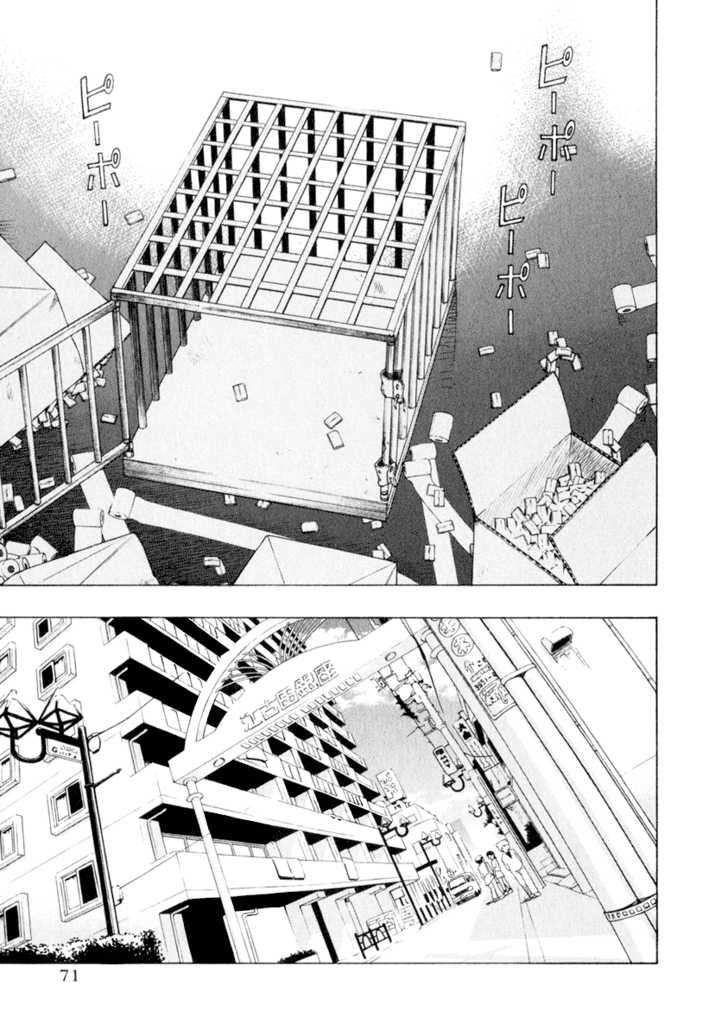 Chokotto Sister Chapter 35 page 27 - Chapter 35 : 035-036