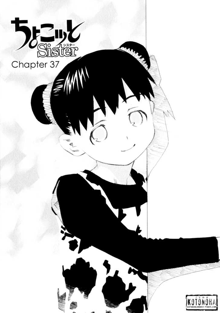 Chokotto Sister Chapter 37 page 1 - Chapter 37 : 037-038