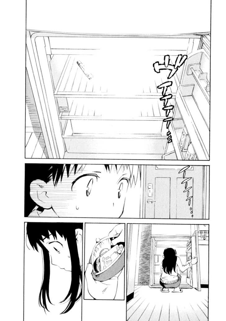 Chokotto Sister Chapter 37 page 2 - Chapter 37 : 037-038