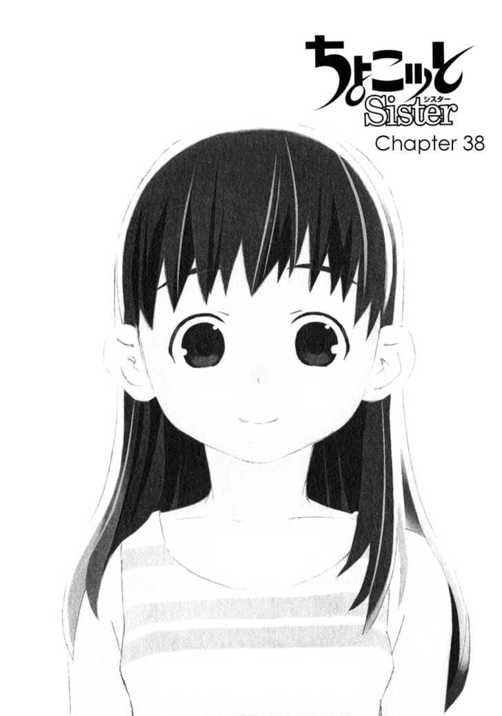 Chokotto Sister Chapter 37 page 20 - Chapter 37 : 037-038