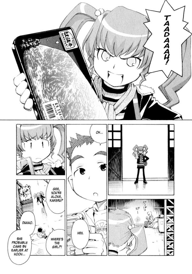 Chokotto Sister Chapter 37 page 21 - Chapter 37 : 037-038