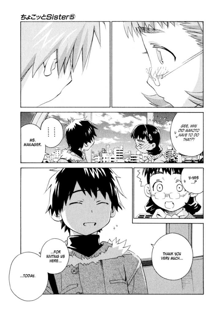 Chokotto Sister Chapter 39 page 15 - Chapter 39