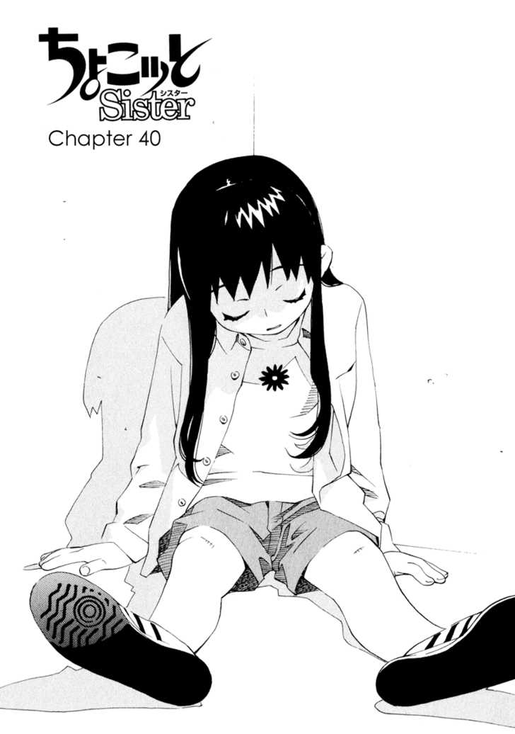 Chokotto Sister Chapter 40 page 1 - Chapter 40