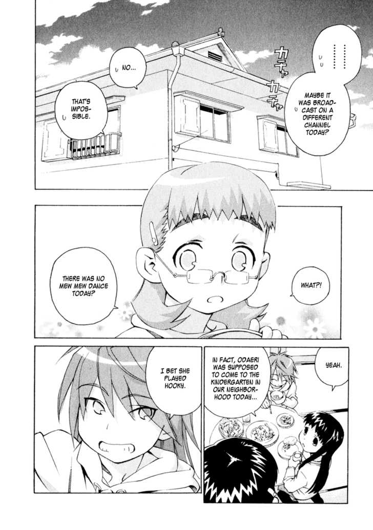 Chokotto Sister Chapter 40 page 4 - Chapter 40