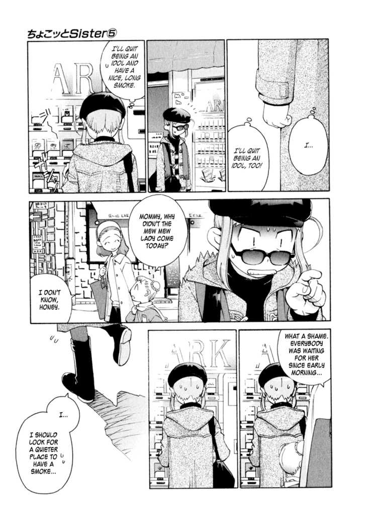 Chokotto Sister Chapter 40 page 7 - Chapter 40