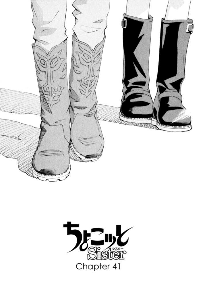 Chokotto Sister Chapter 41 page 1 - Chapter 41