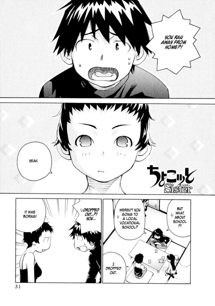 Chokotto Sister Chapter 42 page 27 - Chapter 42 : 042-044