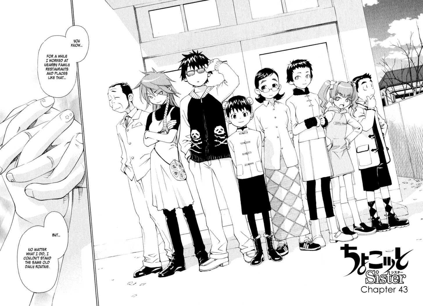 Chokotto Sister Chapter 42 page 28 - Chapter 42 : 042-044