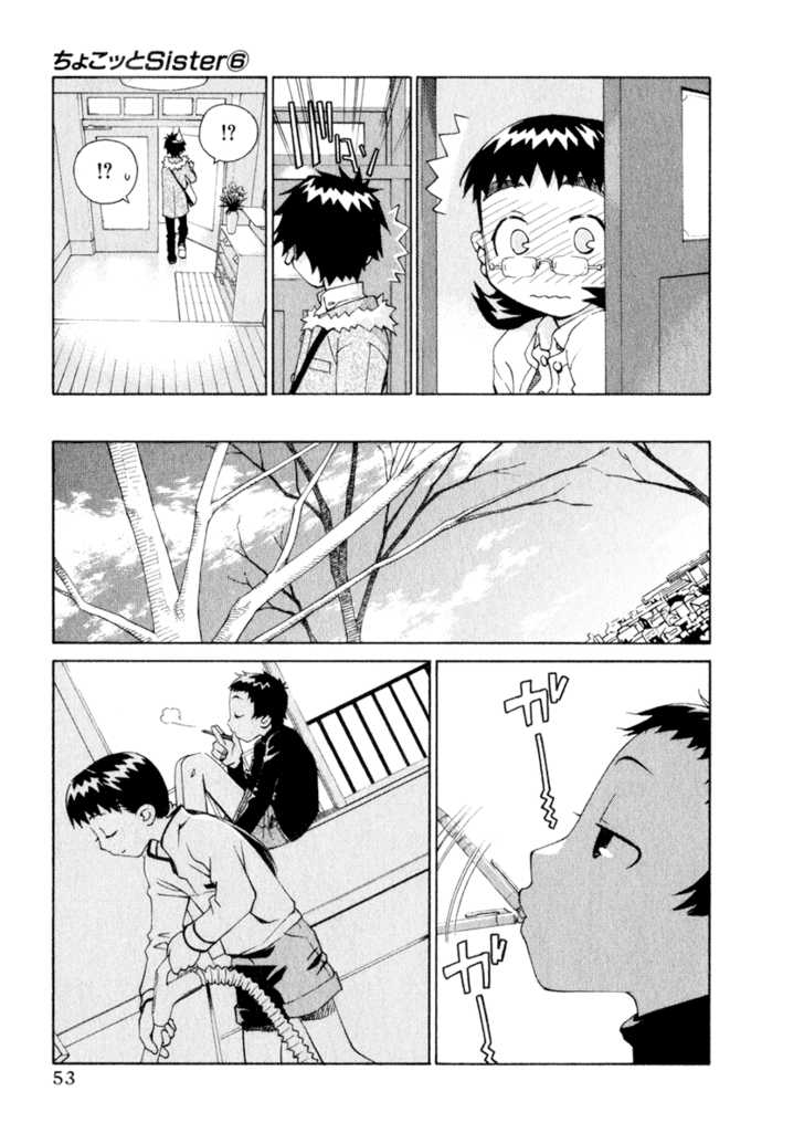 Chokotto Sister Chapter 42 page 47 - Chapter 42 : 042-044