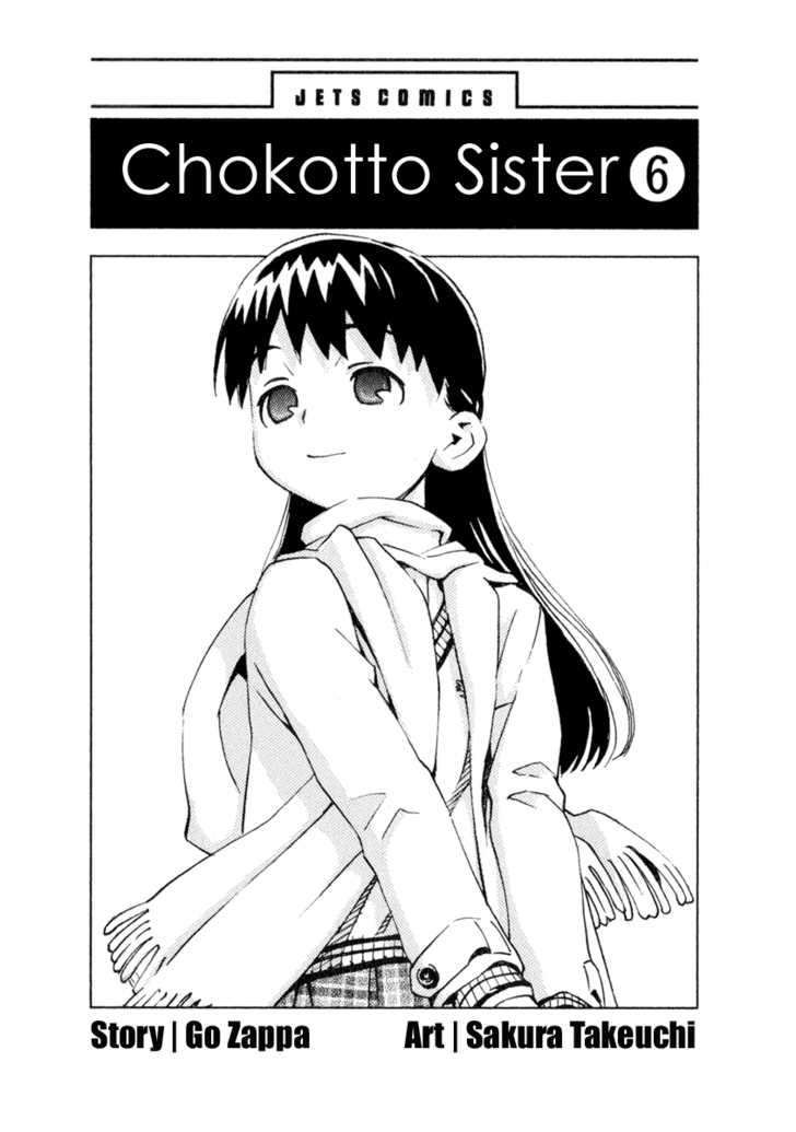 Chokotto Sister Chapter 42 page 5 - Chapter 42 : 042-044