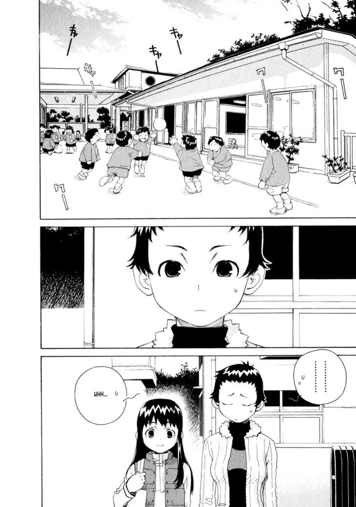 Chokotto Sister Chapter 42 page 51 - Chapter 42 : 042-044
