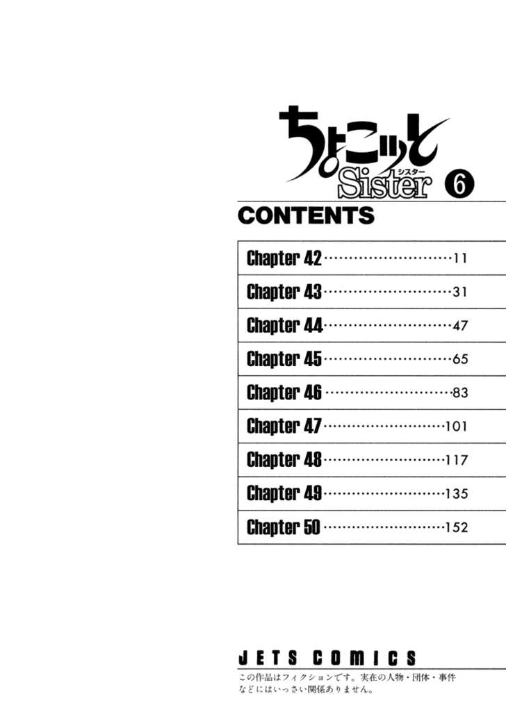 Chokotto Sister Chapter 42 page 6 - Chapter 42 : 042-044