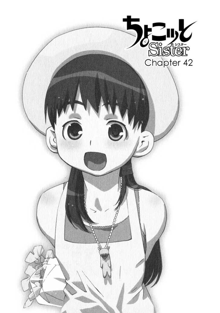Chokotto Sister Chapter 42 page 7 - Chapter 42 : 042-044