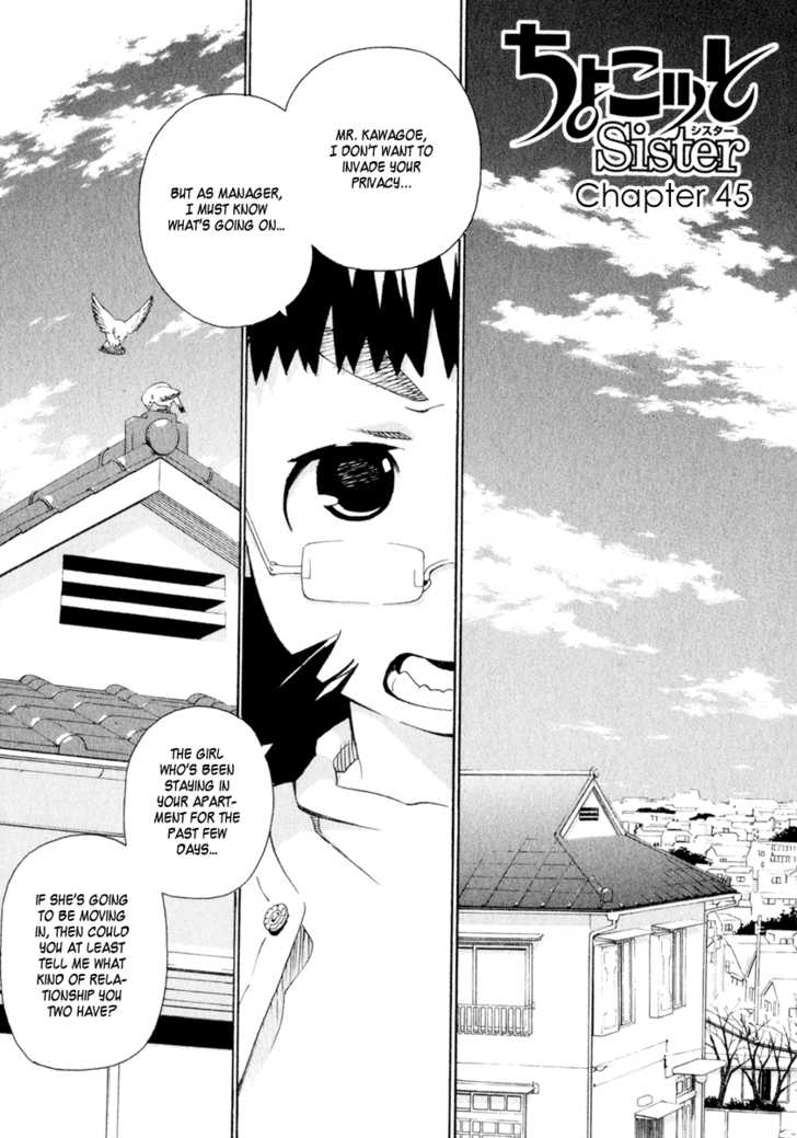 Chokotto Sister Chapter 45 page 1 - Chapter 45
